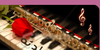 slow music arabic