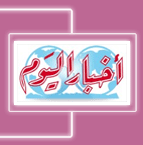 أخبار مصر