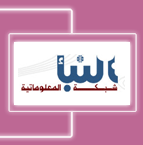 جريدة النبأ