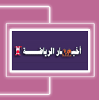 جريدة أخبار الرياضة    الصحف المصرية