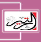 جريدة التحرير